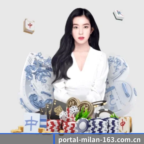 米兰体育 APP 界面（MILAN SPORTS）